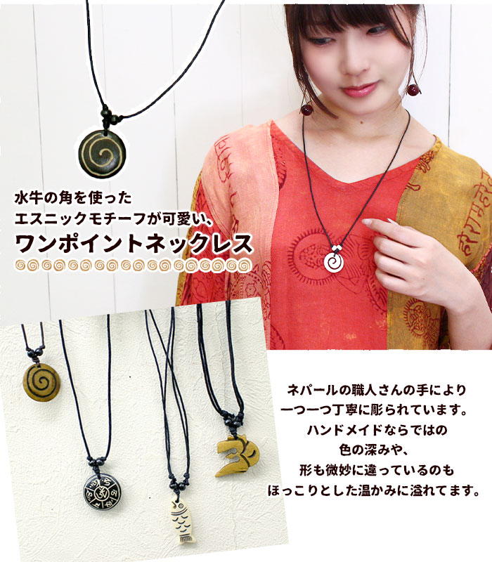 楽天市場】アクセサリー レディース ユニセックス エスニックモチーフ