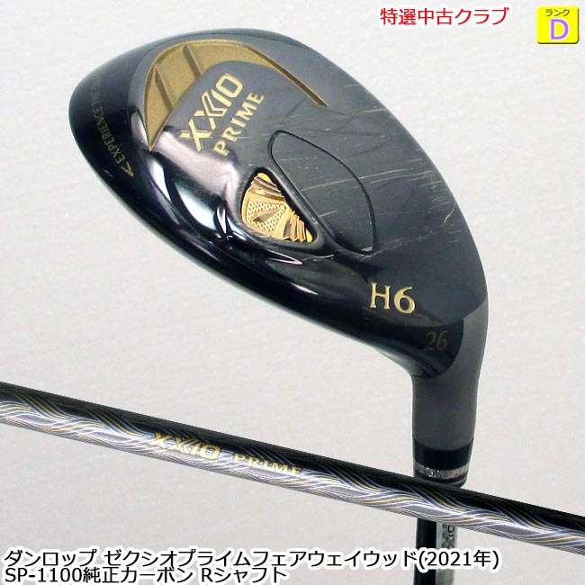 楽天市場】ユーティリティ 26 度 ゼクシオの通販