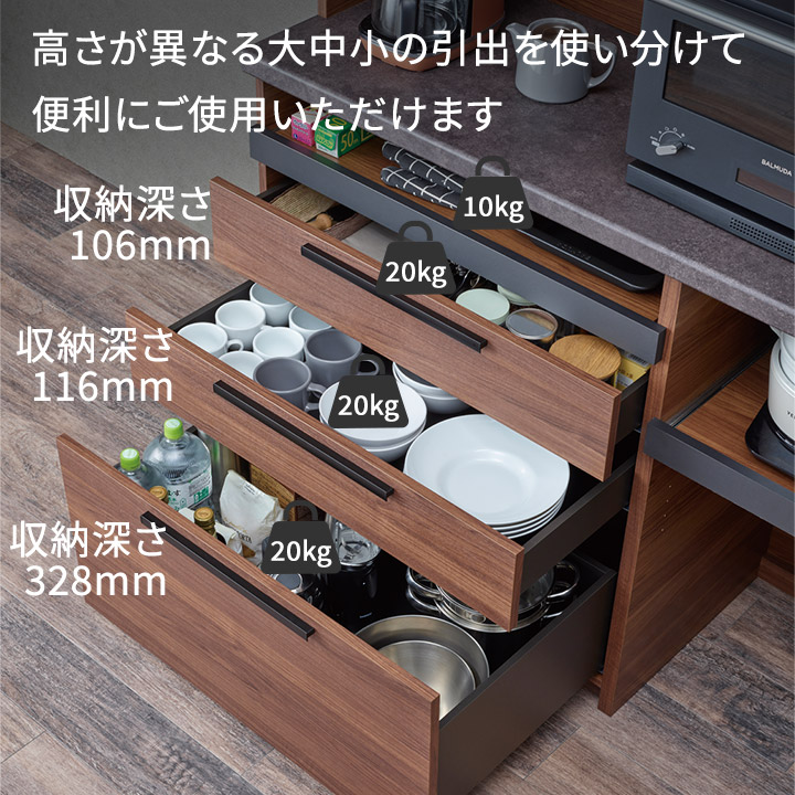 楽天市場】パモウナ 食器棚 幅120cm 奥行45cm 高さ94cm SY 下台販売