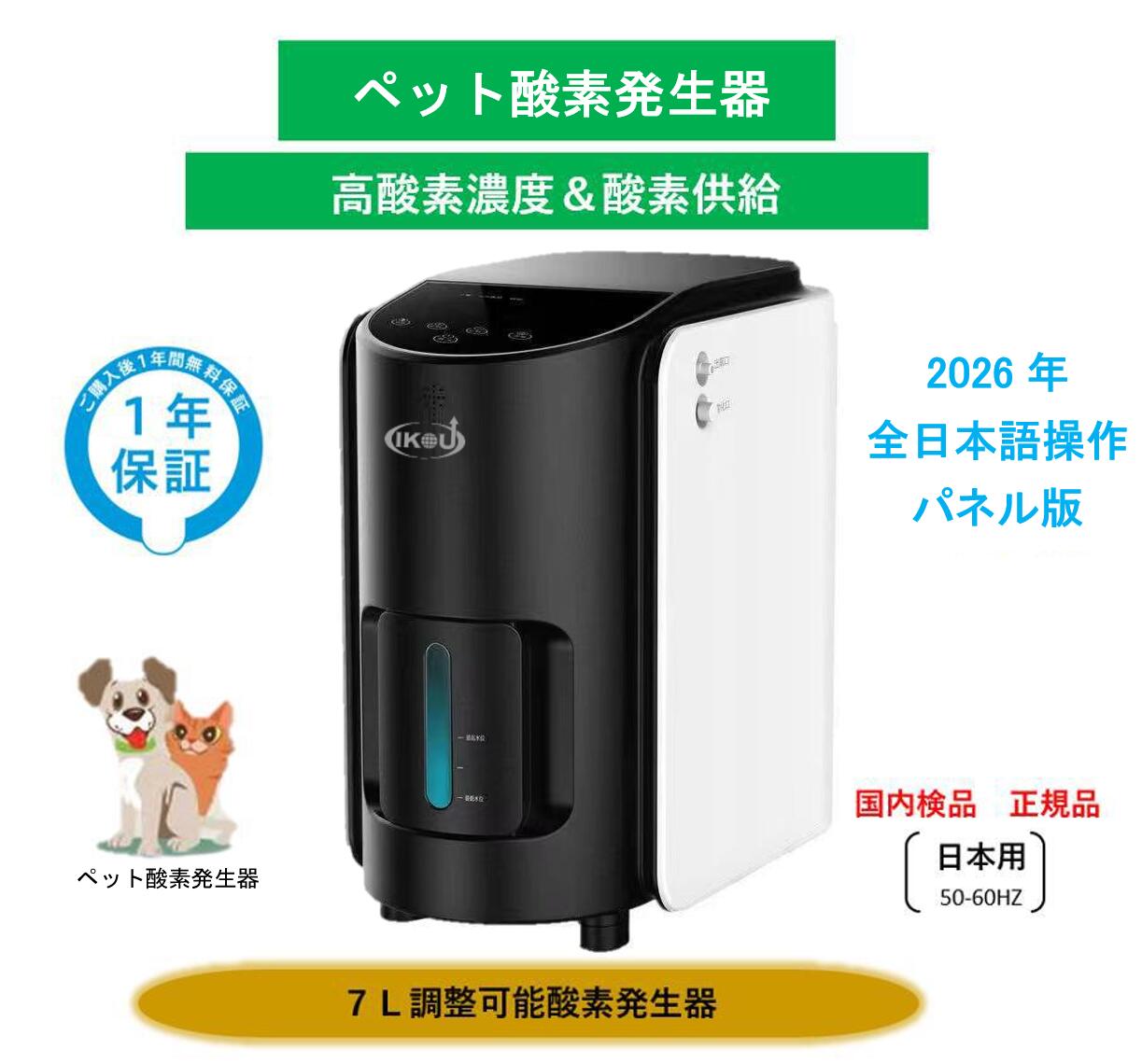 楽天市場】酸素発生器（治療機器｜医薬品・コンタクト・介護）の通販