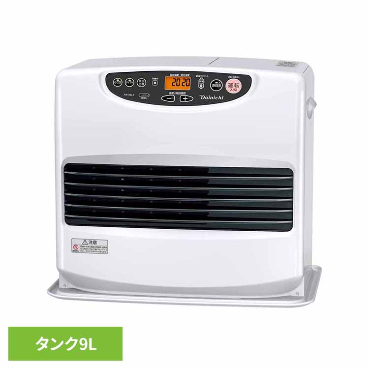 ファンヒーター ダイニチ 9L」の人気商品一覧 | 安い商品を通販サイト