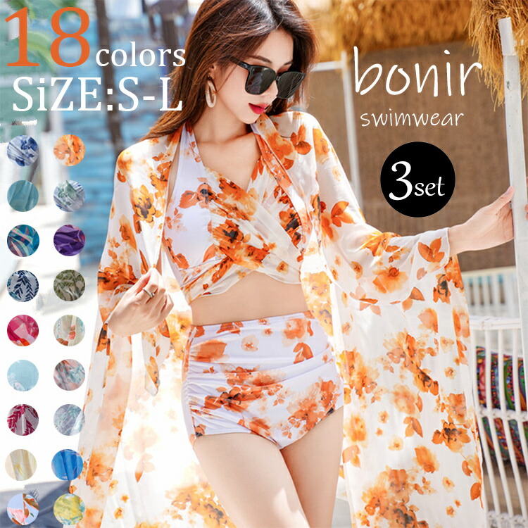 楽天市場】ビキニ 水着 レディース セパレート 18types スタイリッシュ