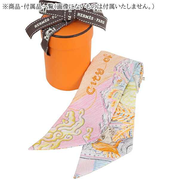 楽天市場】【10%OFF】 エルメス ツイリー シティ オブ ライト CITY OF