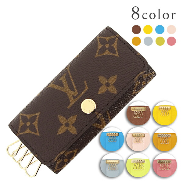 楽天市場】【10%OFF】 ルイヴィトン 4連キーケース ミュルティクレ4