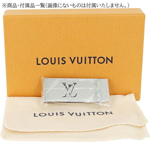 楽天市場】【10%OFF】 ルイヴィトン マネークリップ ビルクリップ