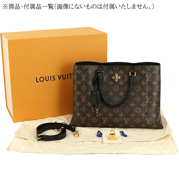 楽天市場】【10%OFF】 ルイヴィトン フラワートート モノグラム