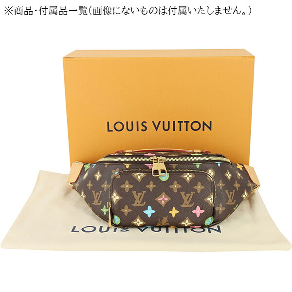 楽天市場】【10%OFF】 ルイヴィトン ボディバッグ ラッシュ バムバッグ