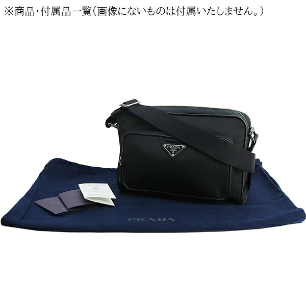 楽天市場】【10%OFF】 プラダ ショルダーバッグ スモール リナイロン