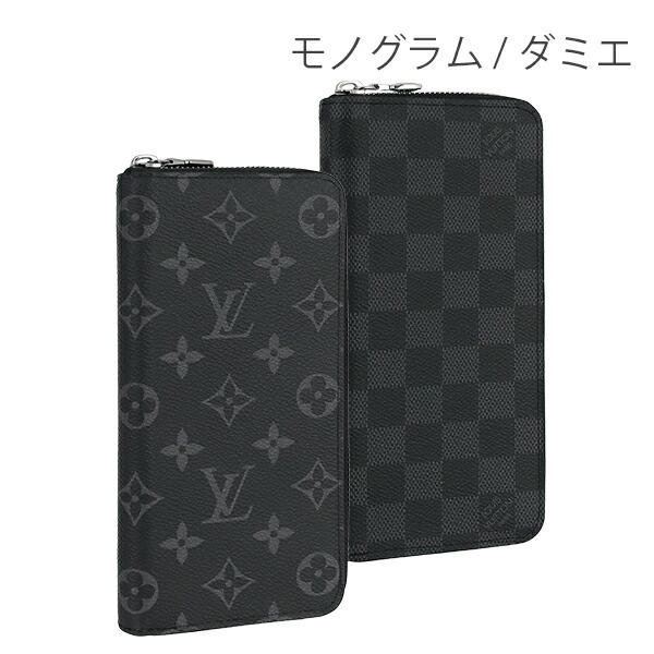 楽天市場】【10%OFF】 ルイヴィトン 長財布 ジッピーウォレット ヴェル