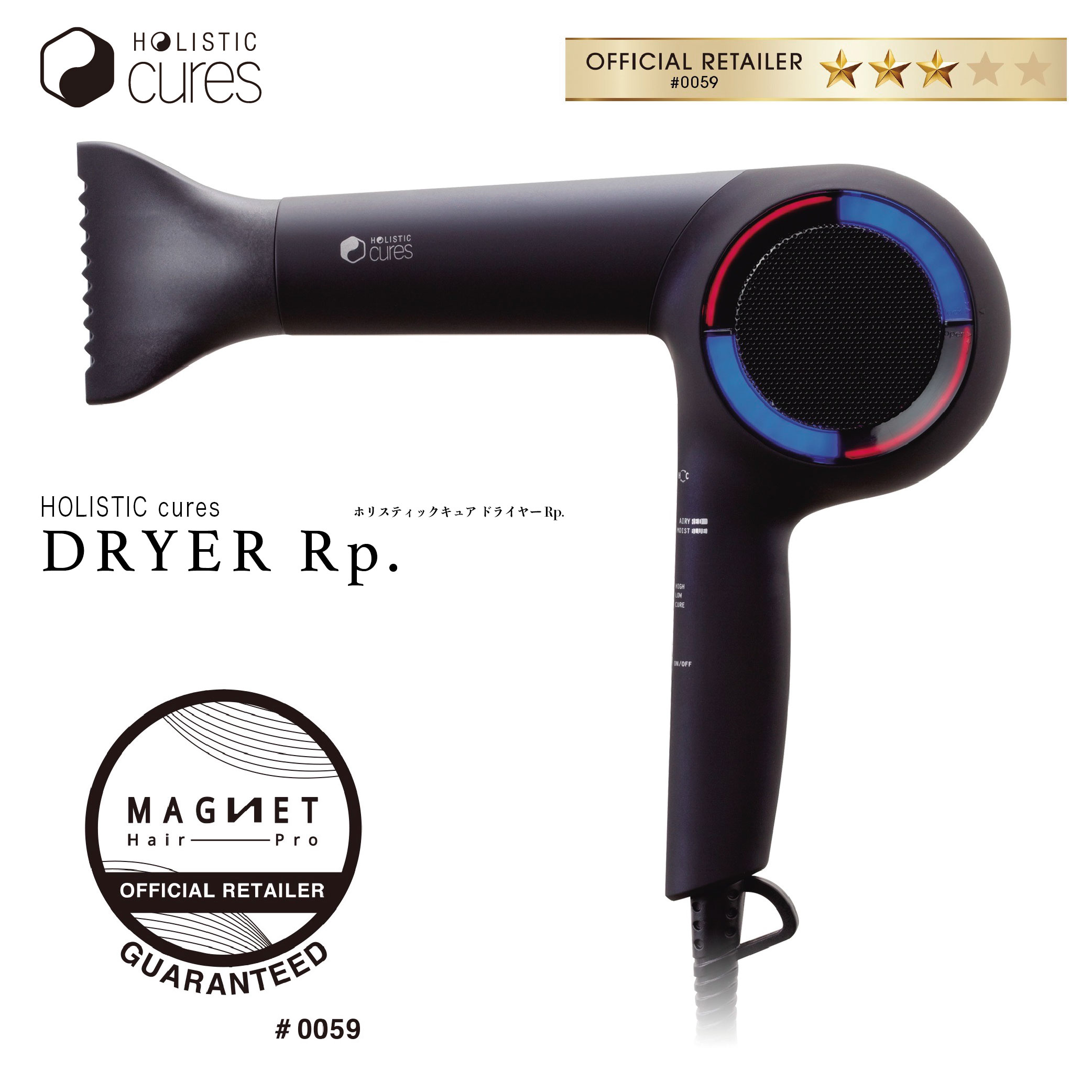 楽天市場】レプロナイザー 7D Plus | REPRONIZER 7D Plus 【送料無料