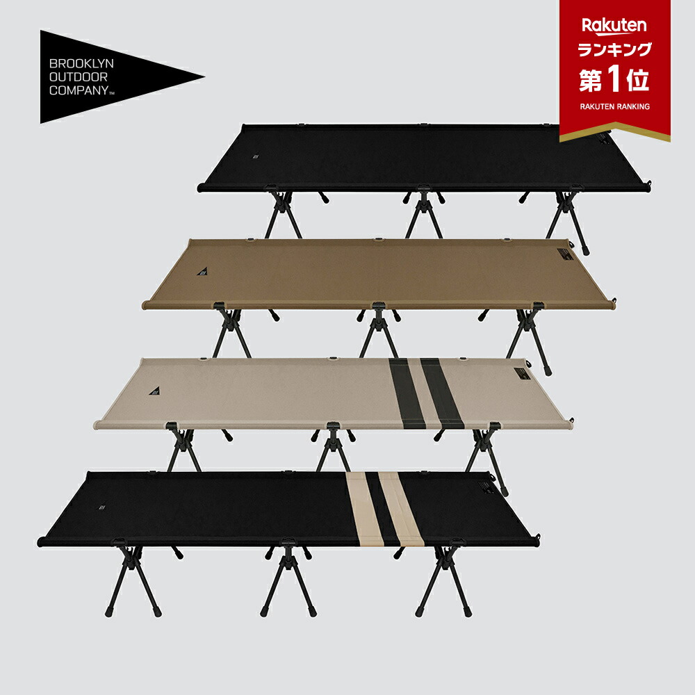 楽天市場】 Camp Items : BROOKLYN OUTDOOR COMPANY
