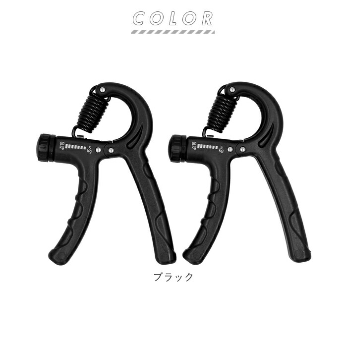 楽天市場】握力 トレーニング 通販 ハンドグリップ 2個セット 鍛える