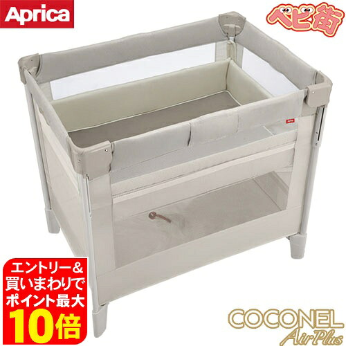 楽天市場】ココネルエアー 布団 セットの通販