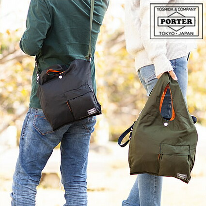 楽天市場】ポーター バガー CVSバッグ 865-08393 吉田カバン エコ