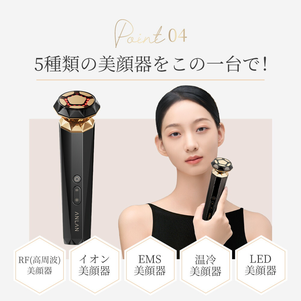 楽天市場】【スーパーセール限定17,695円】RF温冷美顔器PRO+150枚