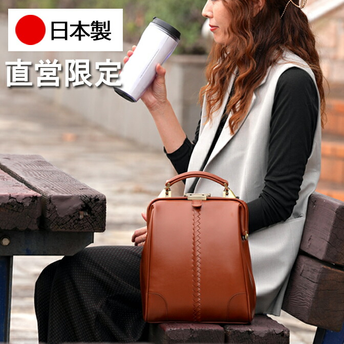 楽天市場 | YOUTA日本橋店-豊岡製ダレスバッグ - バッグ、小物を中心と