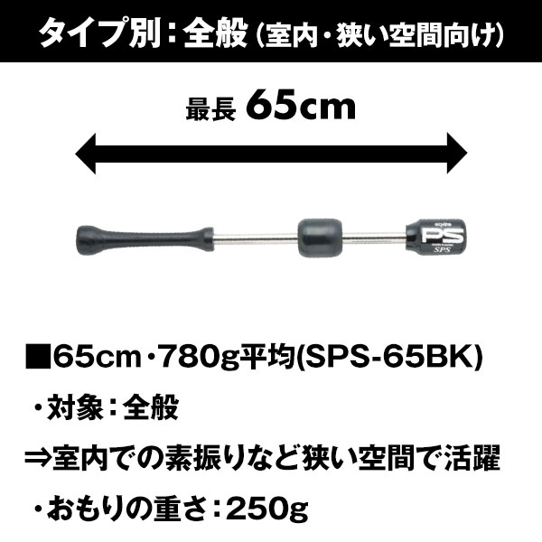 楽天市場】【交換往復送料無料】 ウチダ トレーニングバット パワー