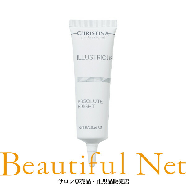 楽天市場】クリスティーナ イラストリアス アブソリュートブライト