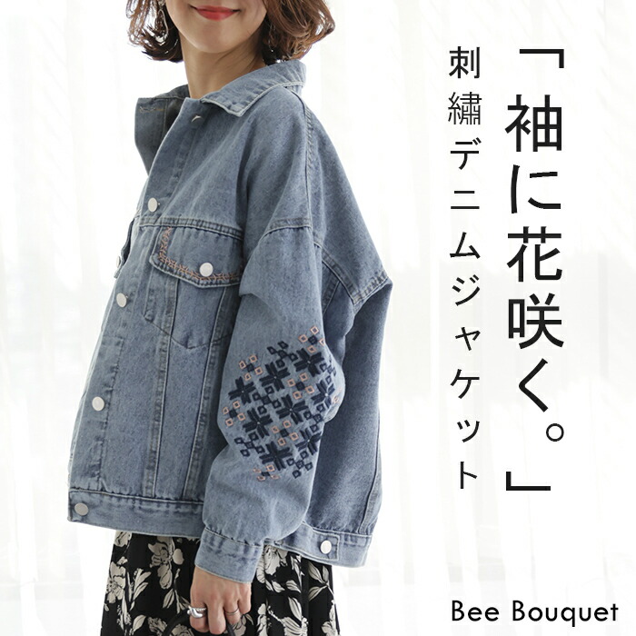 楽天市場】【 50％OFF 半額 以上の特大 SALE 】〜3/11 01：59 Gジャン