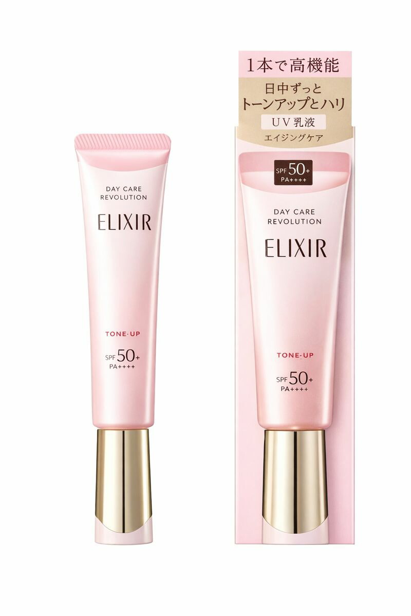 楽天市場】エリクシール ELIXIR デーケアレボリューション SP+