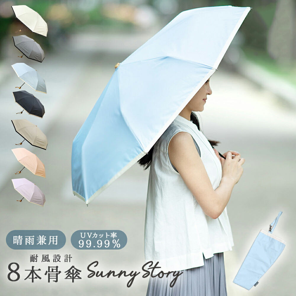 楽天市場】cokage+ 木手元 55cm ジャンプ折の通販