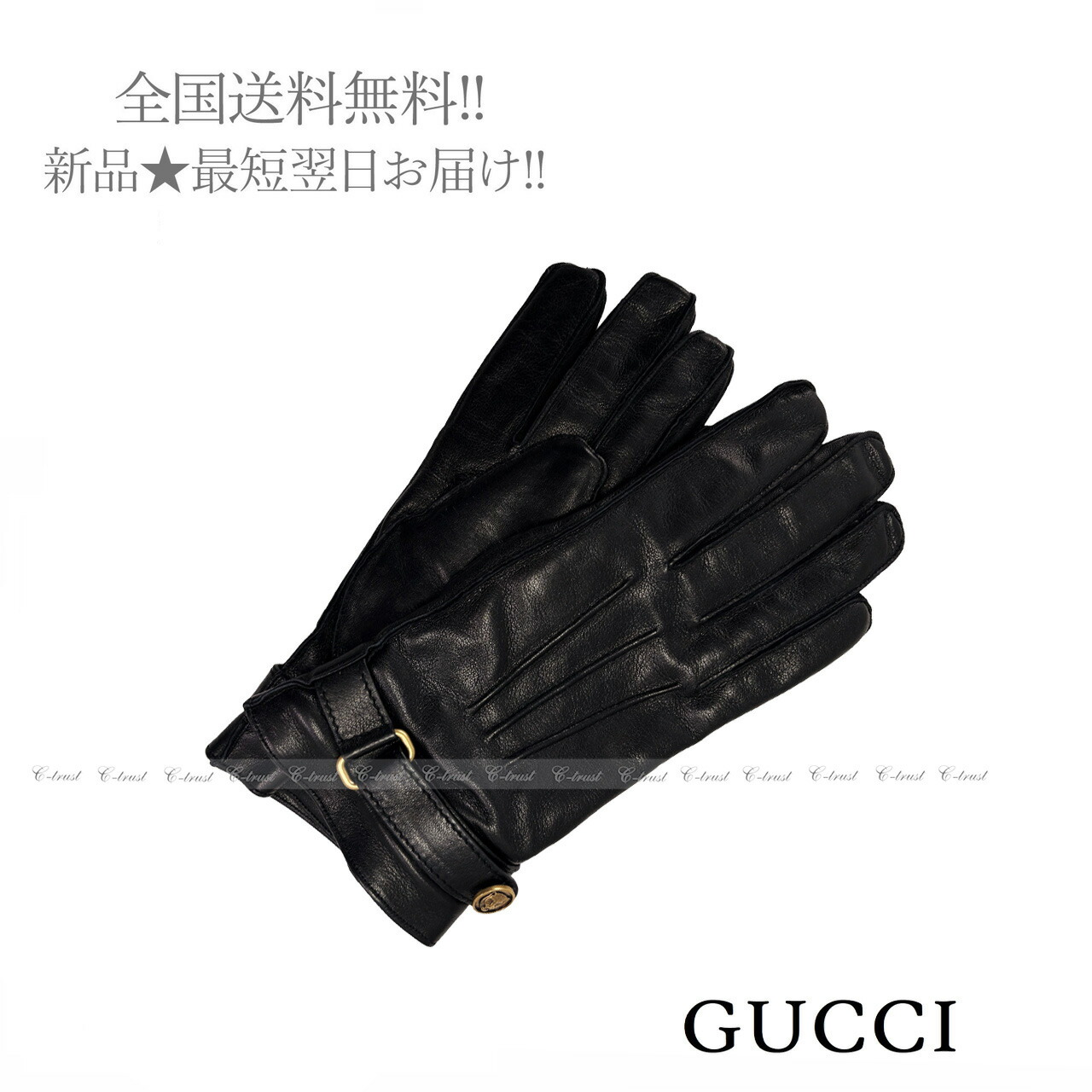 楽天市場】グッチ GUCCI（手袋・アームカバー｜バッグ・小物・ブランド