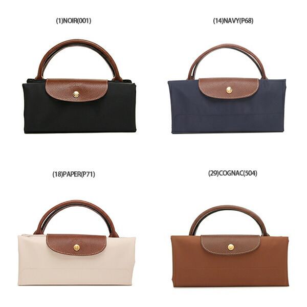 楽天市場】ロンシャン ハンドバッグ プリアージュ XLサイズ トラベル