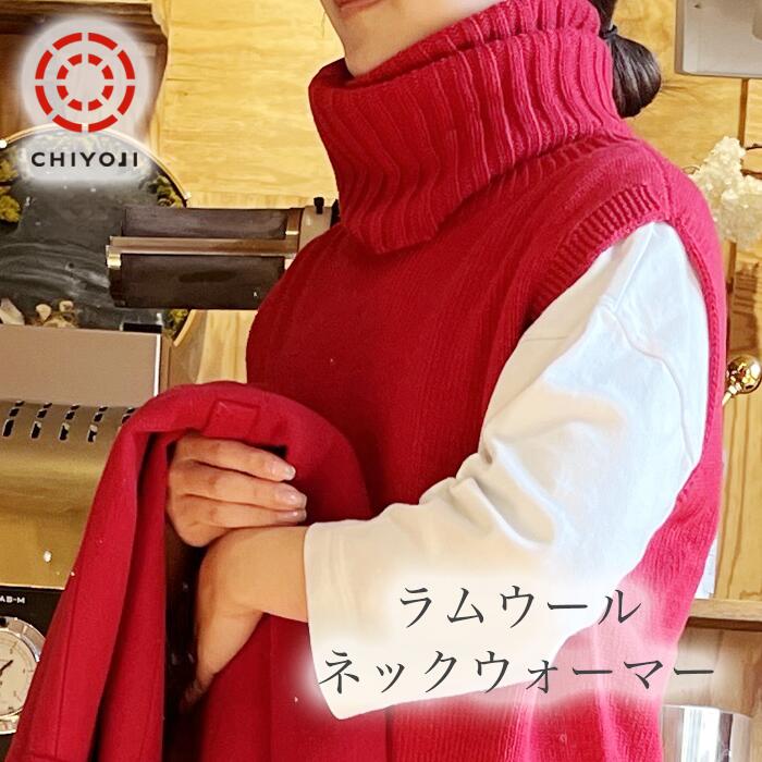 楽天市場】【リニューアル】メリノウール 100% リブ編み ネック