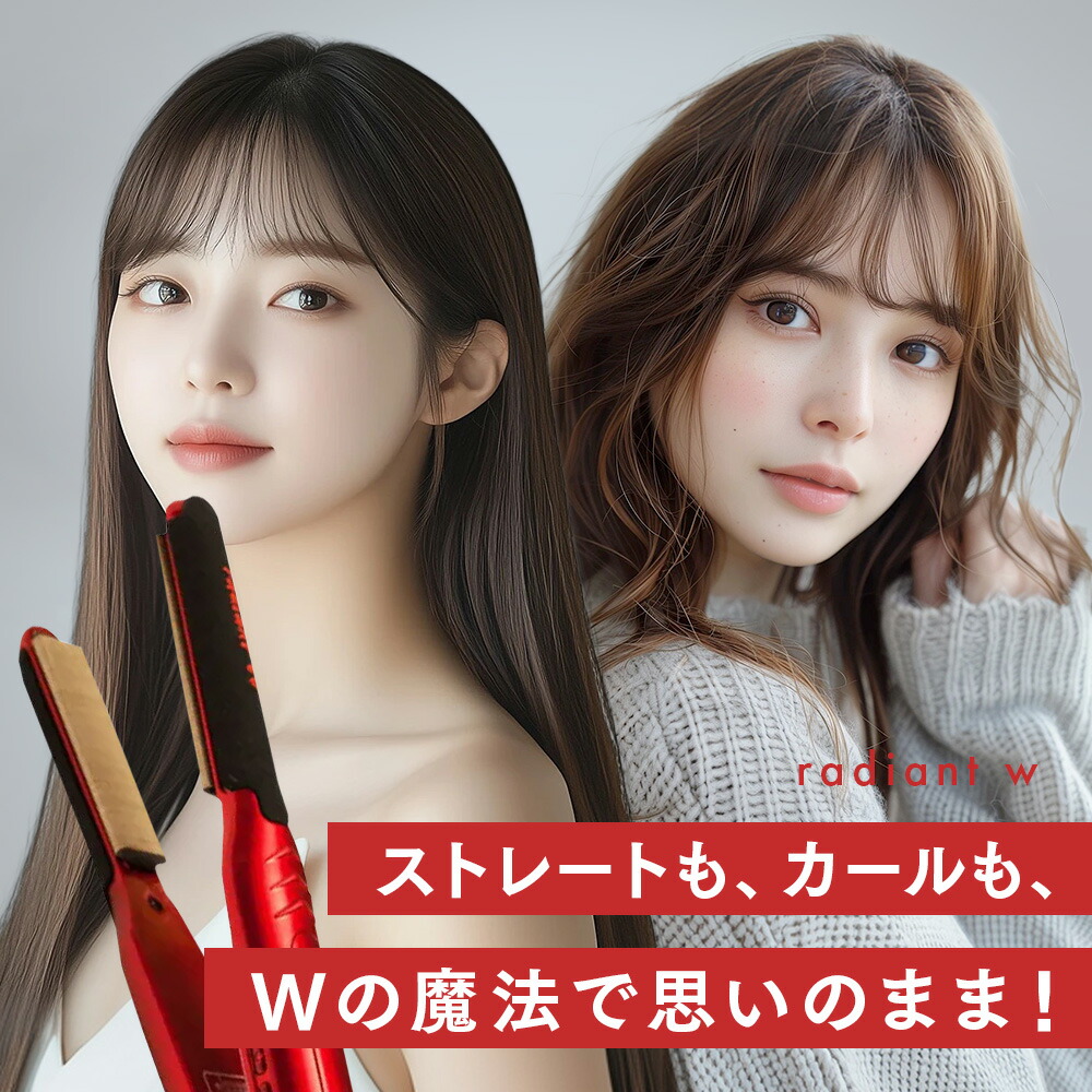 楽天市場】【正規販売店】《メーカー保証1年》 ラディアント シルク