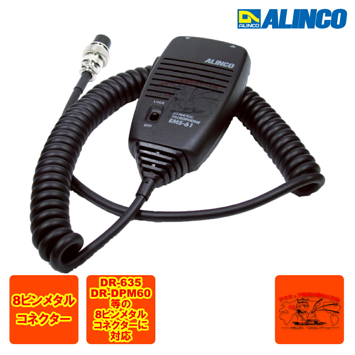 楽天市場】アルインコ dr-620の通販