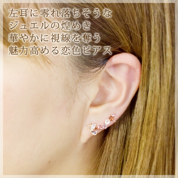 楽天市場】左耳用 イヤーカフ レディース ピアス K10ピンクゴールド
