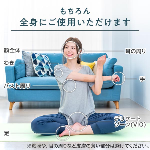 楽天市場】【P10倍☆3/1 23:59まで】【全額返金保証】[医薬部外品