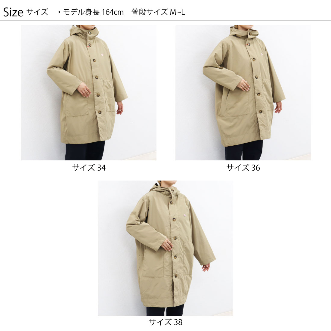 楽天市場】36-38 ダントン 撥水 ボタン インサレーション 中綿 フード