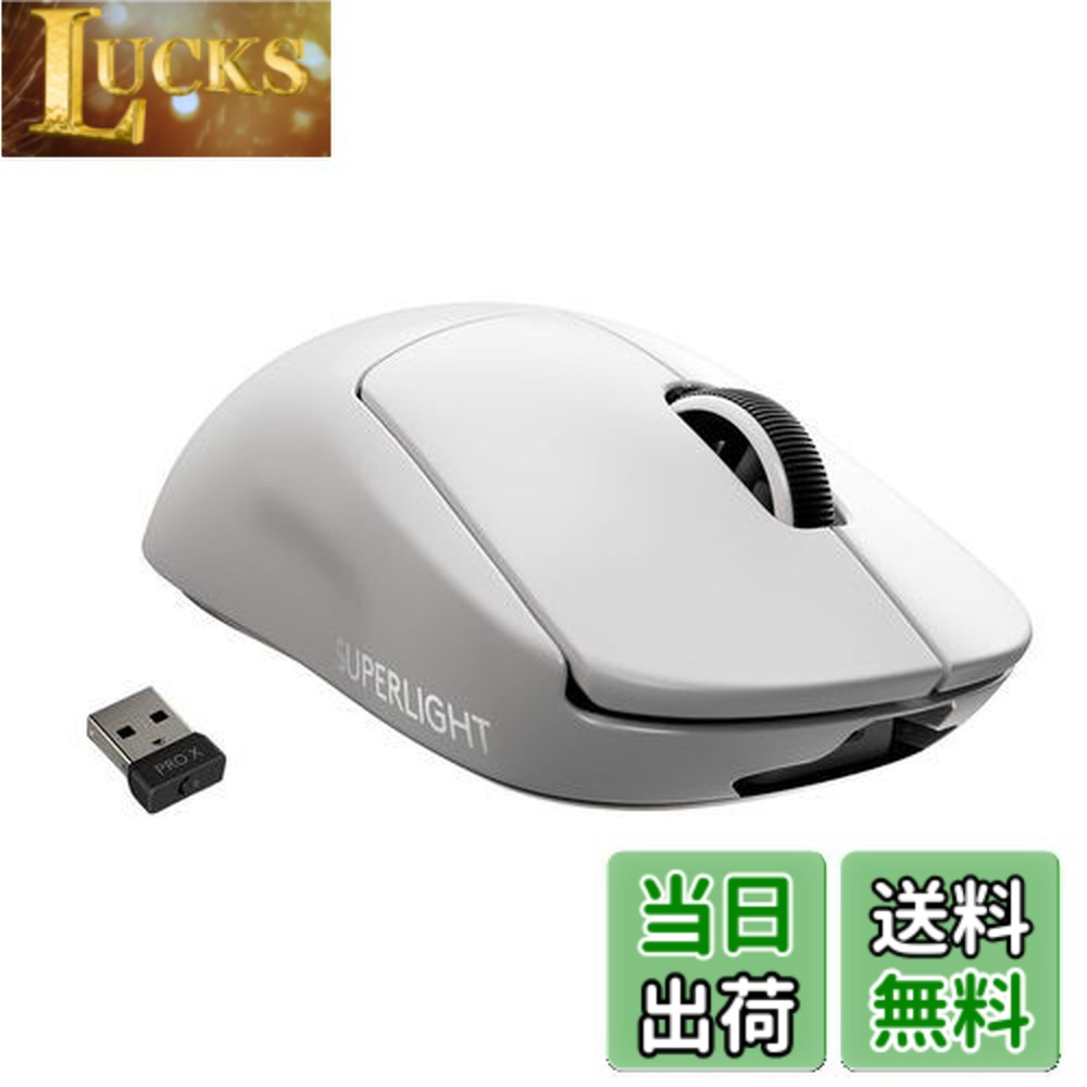 g pro superlight x」の人気商品一覧 | 安い商品を通販サイトから探す