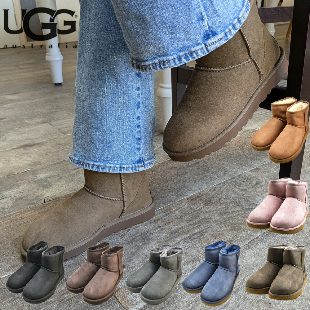 オーストラリア ugg ブーツ」の人気商品一覧 | 安い商品を通販サイト