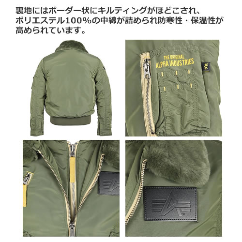 楽天市場】アルファ インダストリーズ B-15 AIR FRAME ジャケット