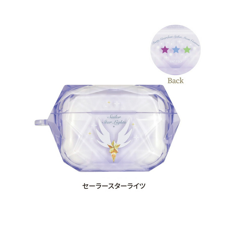 楽天市場】セーラームーン Air Pods Pro ケース クリア ジュエル