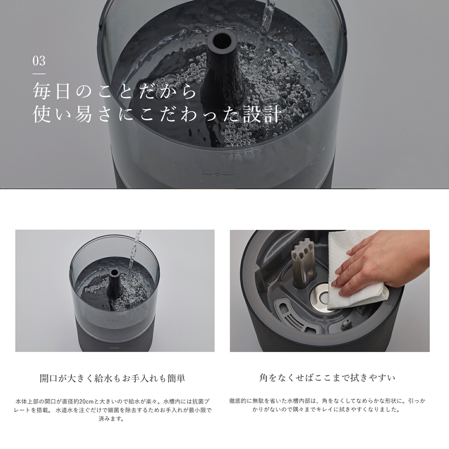 楽天市場】【公式店限定2年保証】cado カドー 加湿器 STEM 350 HM