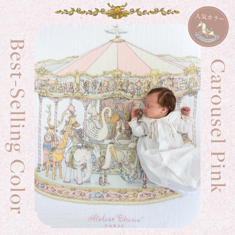 楽天市場】【在庫限り！スーパーセール 20%OFF】【正規品】アトリエ