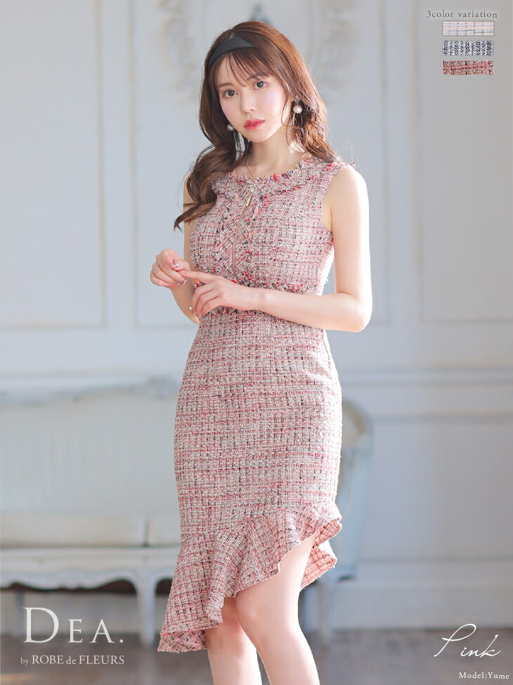 楽天市場】XS/S/M/L 送料無料 DEA. by ROBE de FLEURS/ディアバイ