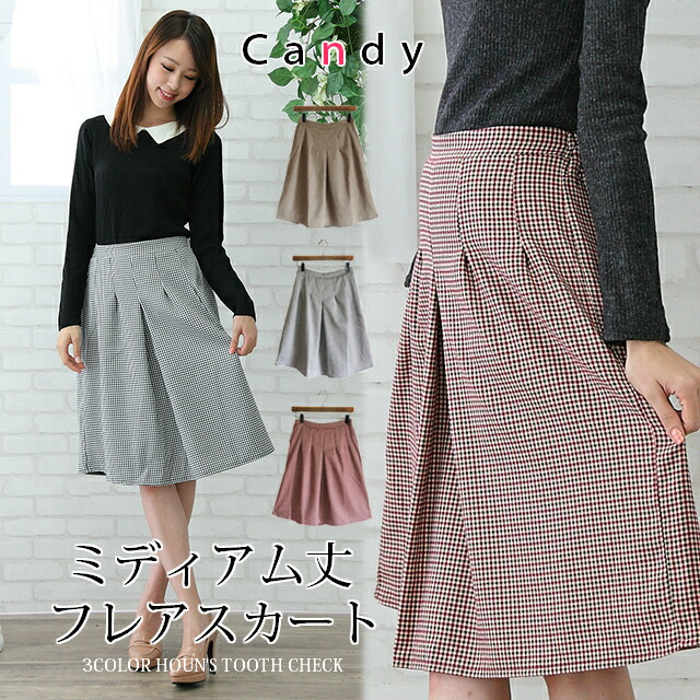 楽天市場】フレアスカート チェック柄 千鳥格子 レディース/スカート
