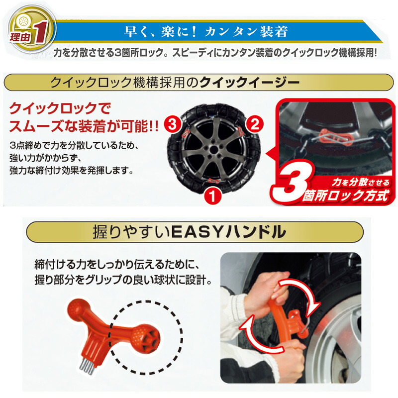 楽天市場】バイアスロン（公式）正規品 QE10 タイヤチェーン 非金属