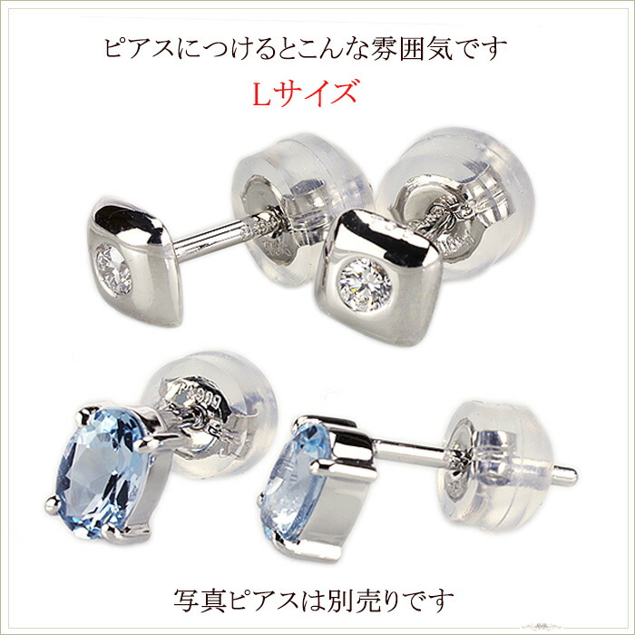 楽天市場】プラチナ(Pt900)ダブルロックピアスキャッチL (0.7～0.9mm