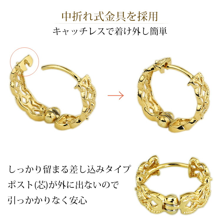 楽天市場】K18中折れ式フープピアス(12mmミル打ち調クラシカル)(18金