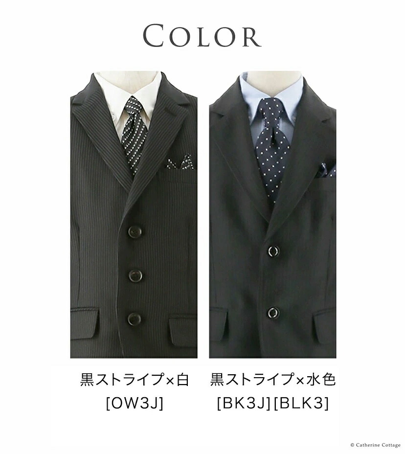 楽天市場】【スーパーセール値下】 男の子 入学式 スーツ フォーマル