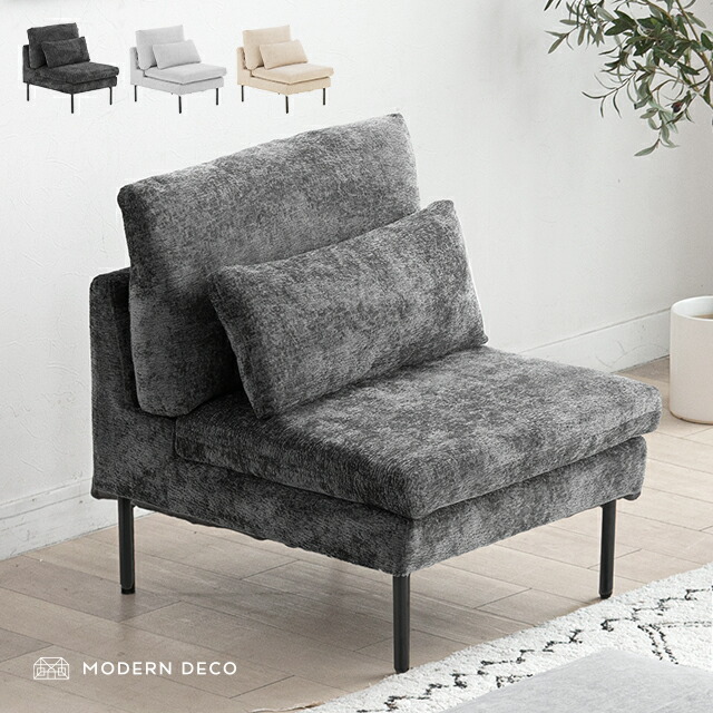 楽天市場】[6%クーポン／エントリーで更にP3倍] ソファー ソファ 1人