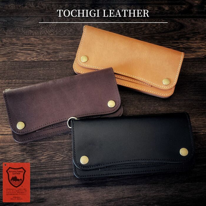楽天市場】トラッカーウォレット 栃木レザー 日本製 本革 長財布