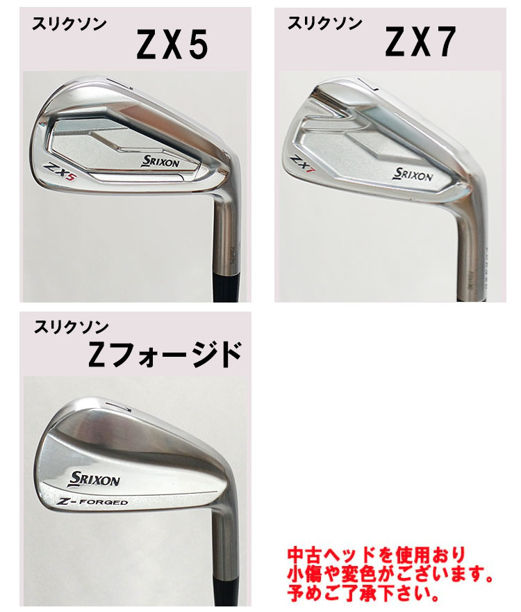 楽天市場】【練習器具】フジクラ MCIプラクティスアイアンシャフト