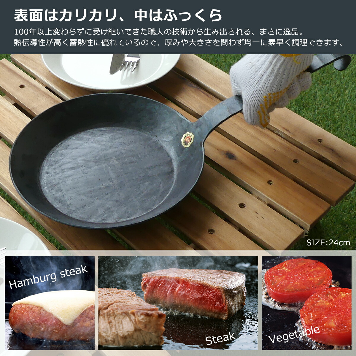 楽天市場】ターク フライパン クラシック 24cm サイズ Turk 一生 もの