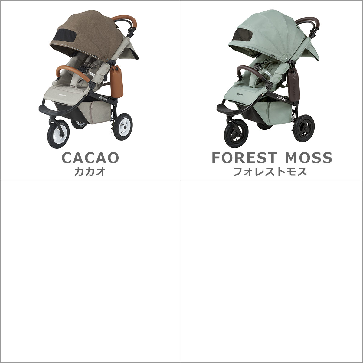 楽天市場】【クーポン4種あり】レビューでバーカバー！エアバギー